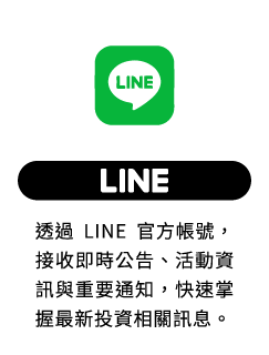LINE